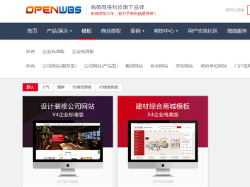 電子商城系統的影響 電子商城系統的影響