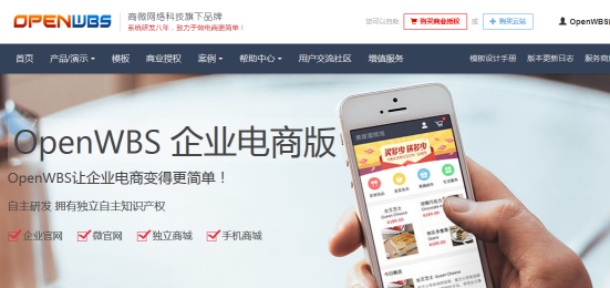 如何打造商城品牌價(jià)值? 如何打造商城品牌價(jià)值?