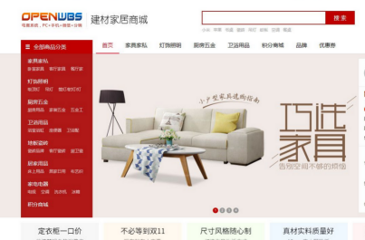 如何打造商城品牌價(jià)值? 如何打造商城品牌價(jià)值?