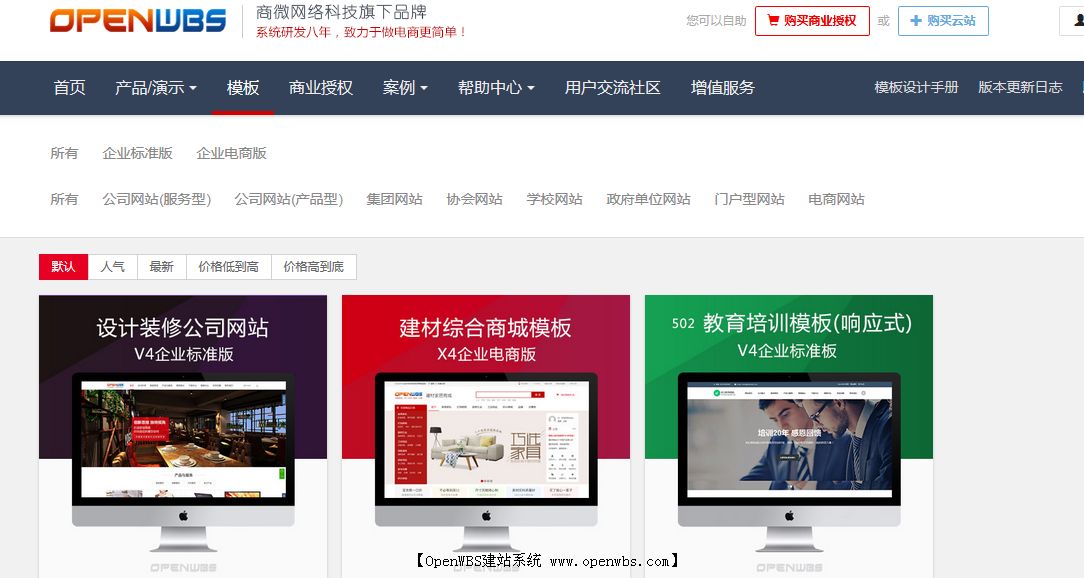 移動大數(shù)據(jù)時(shí)代的商城系統(tǒng) 移動大數(shù)據(jù)時(shí)代的商城系統(tǒng)