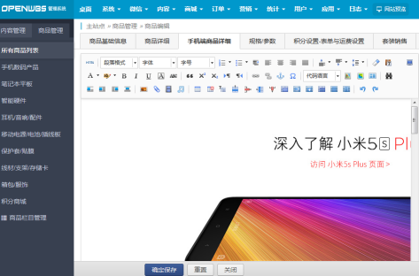 移動大數(shù)據(jù)時(shí)代的商城系統(tǒng) 移動大數(shù)據(jù)時(shí)代的商城系統(tǒng)