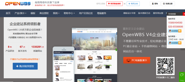 電商商城系統(tǒng)的那些事 電商商城系統(tǒng)的那些事
