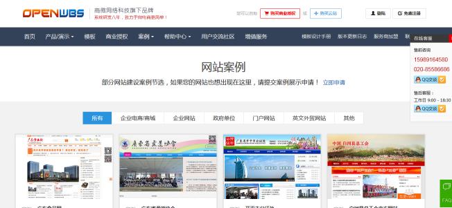 不做電商等死,做電商找死? 不做電商等死,做電商找死?