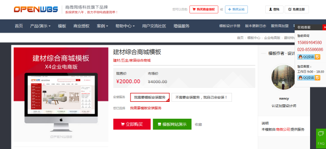 不做電商等死,做電商找死? 不做電商等死,做電商找死?