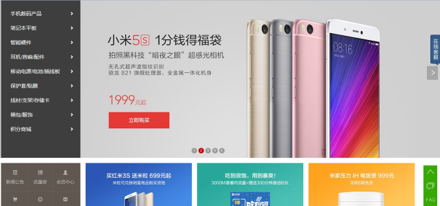 OpenWBS商城系統(tǒng)與千米商城系統(tǒng)的對比分析 OpenWBS商城系統(tǒng)與千米商城系統(tǒng)的對比分析