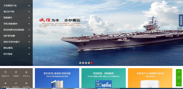 OpenWBS商城系統(tǒng)與千米商城系統(tǒng)的對比分析 OpenWBS商城系統(tǒng)與千米商城系統(tǒng)的對比分析