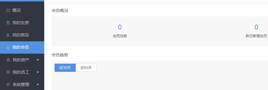 OpenWBS商城系統(tǒng)與千米商城系統(tǒng)的對比分析 OpenWBS商城系統(tǒng)與千米商城系統(tǒng)的對比分析